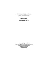 thumnail for WP_075.pdf