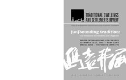 thumnail for TDSR-14.1-Fall02Proceedings.pdf