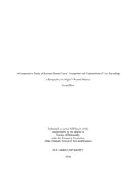 thumnail for Kim_columbia_0054D_13062.pdf