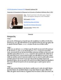 thumnail for Mingxuan Wu.pdf