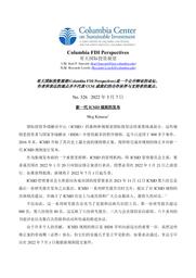 thumnail for No 326 - Kinnear - FINAL - CHINESE version.pdf