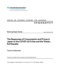 thumnail for WP 373.Tsutomu Watanabe.The Responses of Consumption and Prices in Japan....pdf