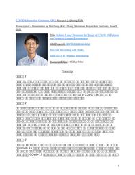 thumnail for Haichong Zhang.docx