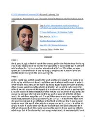 thumnail for Luis Ortiz.pdf