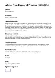 thumnail for 627.html