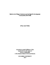 thumnail for Walker_columbia_0054D_15120.pdf