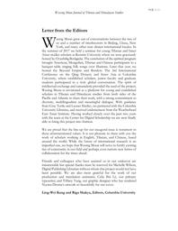 thumnail for Shakya_Kung_2021_Letter from the Editors.pdf
