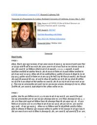 thumnail for Lindsey Richland.docx.pdf