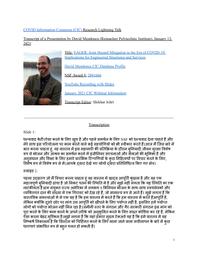 thumnail for David Mendonca.pdf