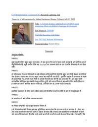 thumnail for Joshua Hartshorne.pdf