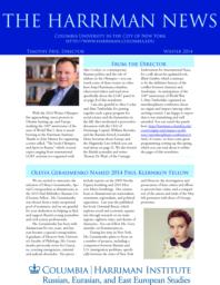 thumnail for Harriman_News_Winter_2014.pdf
