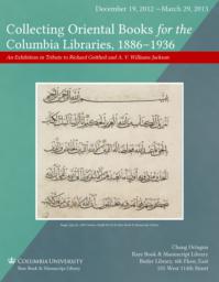 thumnail for 005 exhibition poster dec 2012.pdf