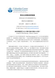 thumnail for No-239-Wilde-Ramsing-and-Ingrams-FINAL-CHINESE-version.pdf