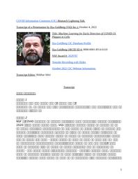 thumnail for Ilya Goldberg.docx