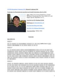thumnail for Liqi Alex Lai.docx