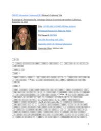 thumnail for Dominique Duncan_.docx