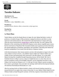 thumnail for Tazuko Sakane – Women Film Pioneers Project.pdf