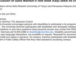 Announcements, 2014-09-26. ...