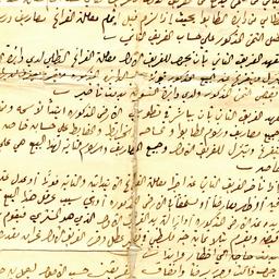 Land Sale Agreement