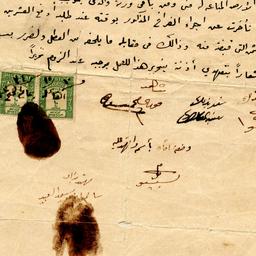 Land Sale Agreement