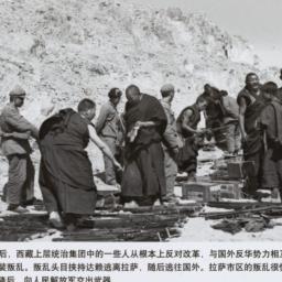 Tibetan Rebels Surrendering...