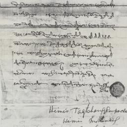 Request of books for Hemis ...