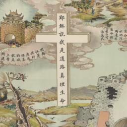 Jiu zan bei le tu