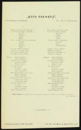 Lyrics