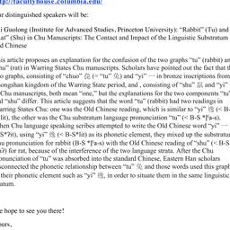 Announcements, 2014-12-05. ...