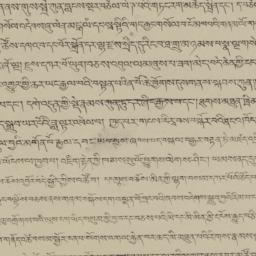 Handwritten Tibetan letter ...