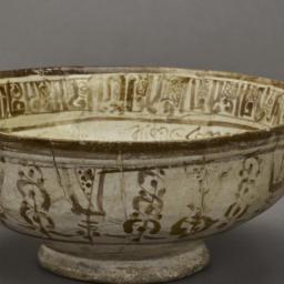 Lusterware Bowl with Design