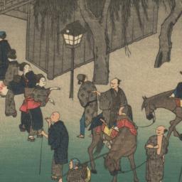 Fuchū, from the series Fift...