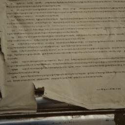 Public Notice Written in Ti...