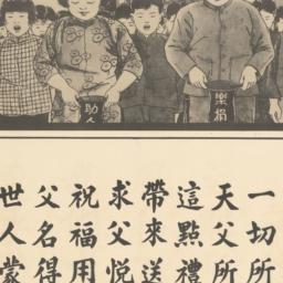 Hai tong xian juan dao