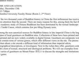 Announcements, 2013-12-13. ...