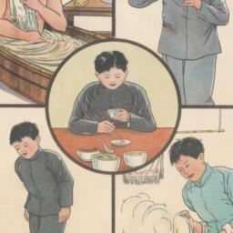 Er tong wei sheng