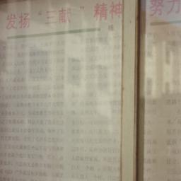 Public Information Board, W...