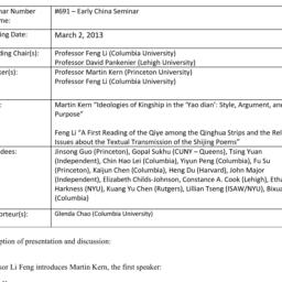 Minutes, 2013-03-02. Early ...