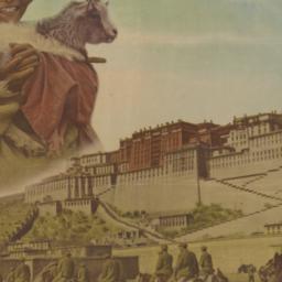 Guang ming zhao yao zhe Xizang