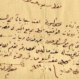 Property Sale Agreement