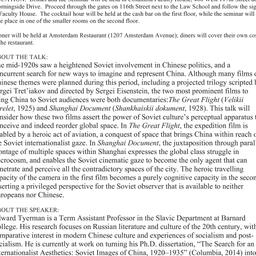 Announcements, 2014-10-03. ...