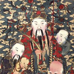 Fu Lu Shou
