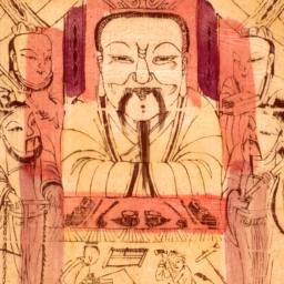 Lu Gongshuzi xian shi
