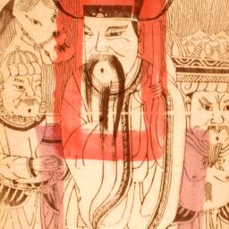 Lishi Zaxi Xianguan