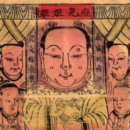 Douer Jiejie