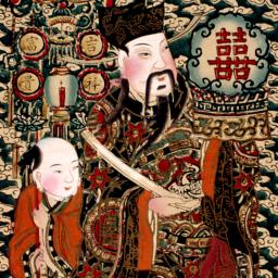 Zeng fu Caishen