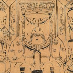 Weixian Guansheng Dadi
