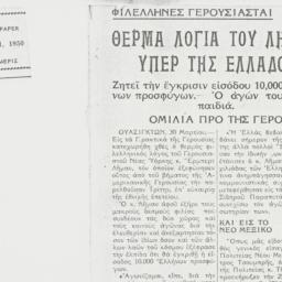 Clipping: 1950 April 1