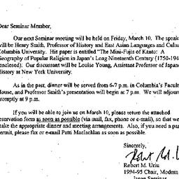 Announcements, 1995-03-01. ...