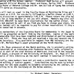 Announcements, 1983-04-15. ...